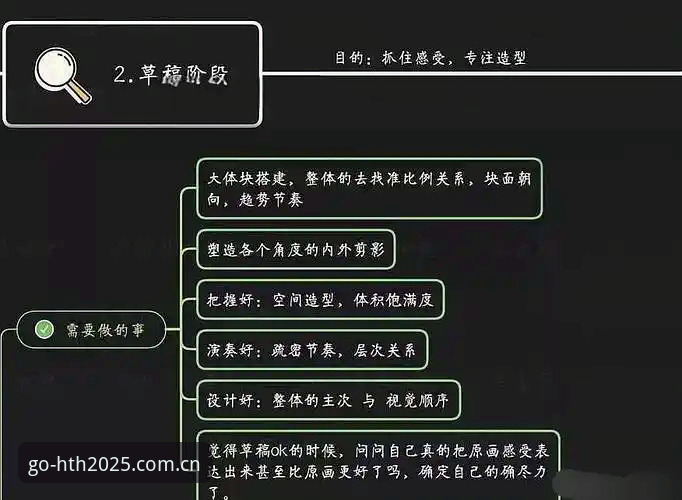 HTH官方App下载全流程详解：2025新版功能与安装指南