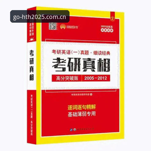 HTH官方版安装教程全网深度评测：2025新版实战体验与操作指南
